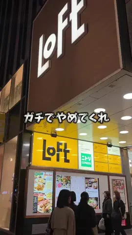 ぴか肌ちゃん⭐️のTikTok投稿