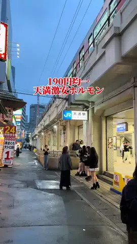 ひろたく【大阪グルメ・全国グルメ】のTikTok投稿