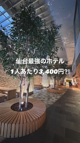 高山凌の外食日記✈️ホテル旅のTikTok投稿