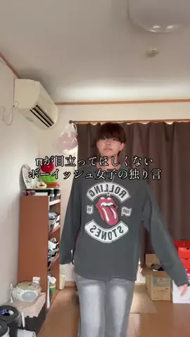 せいらのTikTok投稿