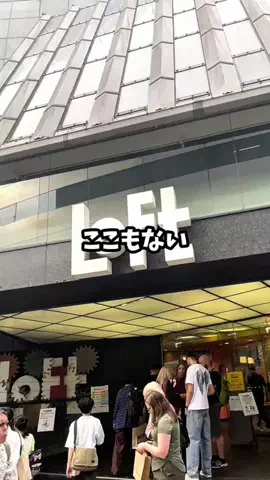 ぴか肌ちゃん⭐️のTikTok投稿