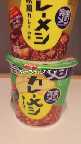 KANA🤍🪷のTikTok投稿