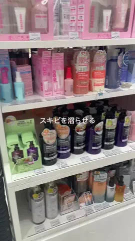 ぴか肌ちゃん⭐️のTikTok投稿