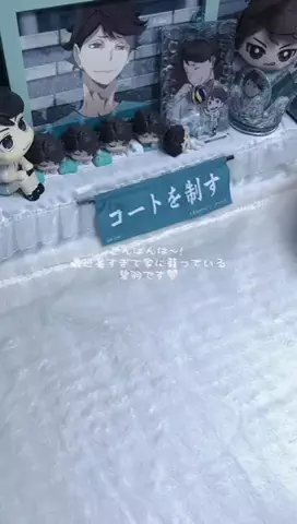 °ʚ碧羽るかɞ°のTikTok投稿