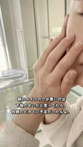 🍑のTikTok投稿