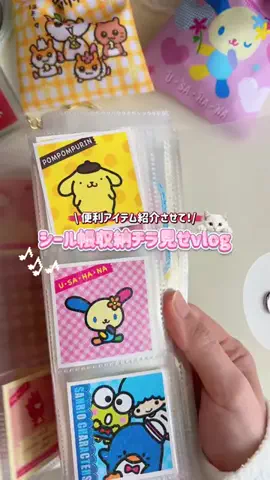とうにゅうちゃん🍥🍡のTikTok投稿