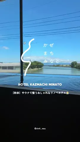 ちーのおでかけのTikTok投稿