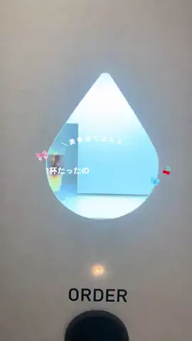 ちーのおでかけのTikTok投稿