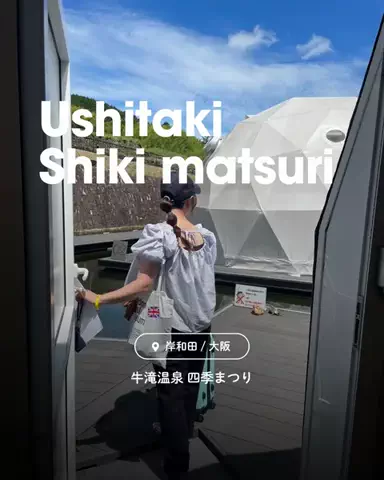 ちーのおでかけのTikTok投稿