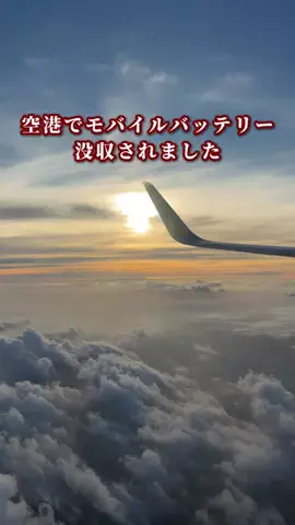 ショーマン@国内の映え旅行のTikTok投稿