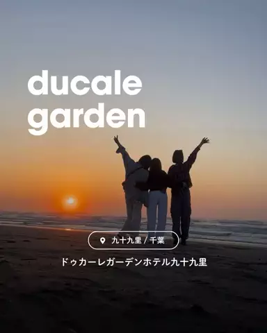 ちーのおでかけのTikTok投稿