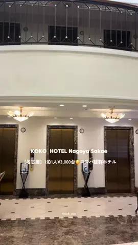 ちーのおでかけのTikTok投稿