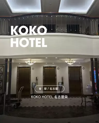 ちーのおでかけのTikTok投稿