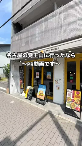 マカロンのTikTok投稿