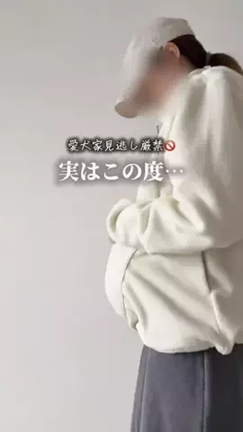 あむ🐶のTikTok投稿