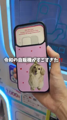 あむ🐶のTikTok投稿