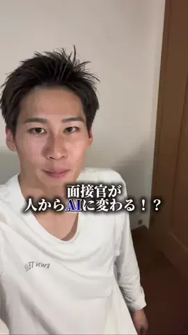 かなのTikTok投稿