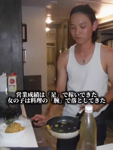 かなのTikTok投稿