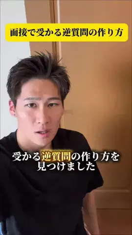 かなのTikTok投稿