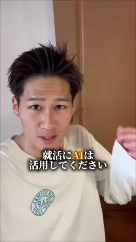 かなのTikTok投稿