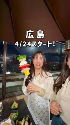 ゆーた 広島グルメ・観光のTikTok投稿