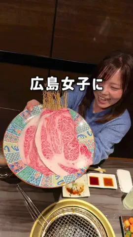 ゆーた 広島グルメ・観光のTikTok投稿