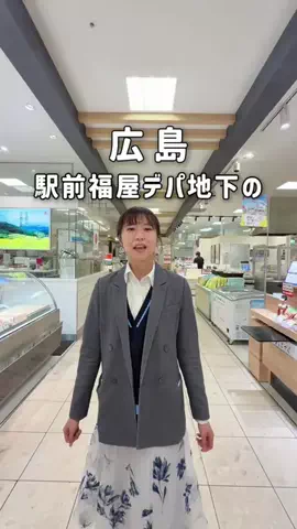 ゆーた 広島グルメ・観光のTikTok投稿