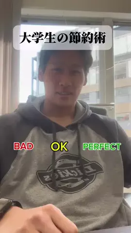 かなのTikTok投稿