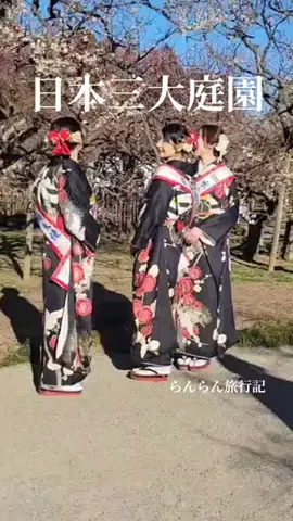 らんらん/旅行記/５０代女性のTikTok投稿