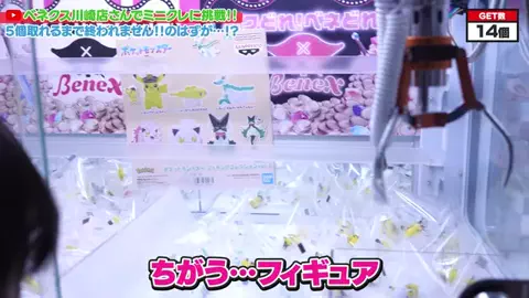 HinataのTikTok投稿