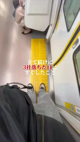 かなのTikTok投稿