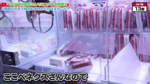 HinataのTikTok投稿