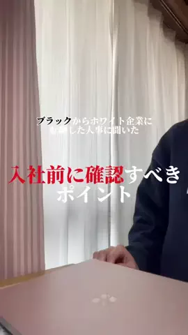 かなのTikTok投稿