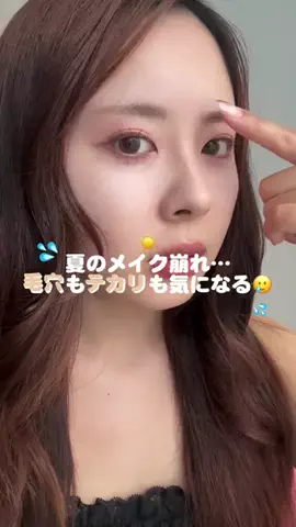 なぴ🎀ིྀ🍒ྀིのTikTok投稿