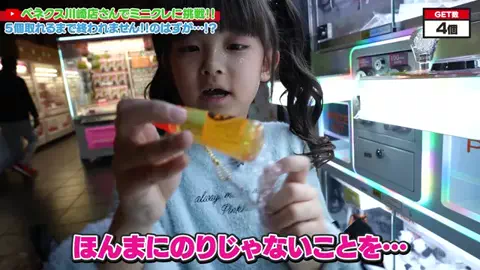 HinataのTikTok投稿