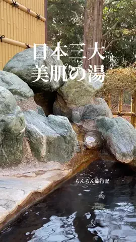 らんらん/旅行記/５０代女性のTikTok投稿