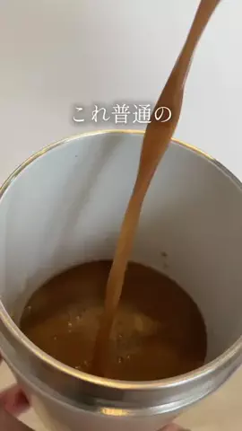 Saku暮らしのTikTok投稿
