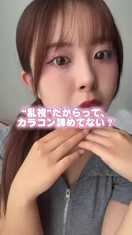 なぴ🎀ིྀ🍒ྀིのTikTok投稿