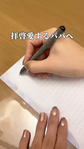 きい⌇ずぼらママでもゆとりある暮らし🍃のTikTok投稿