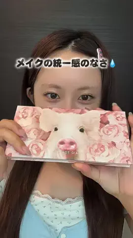 なぴ🎀ིྀ🍒ྀིのTikTok投稿