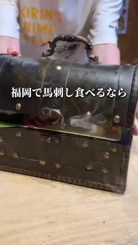 TAKUMI【福岡・熊本グルメ】のTikTok投稿