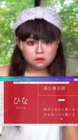 たすくのTikTok投稿