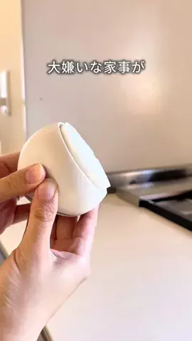 きい⌇ずぼらママでもゆとりある暮らし🍃のTikTok投稿