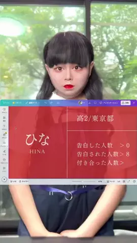 たすくのTikTok投稿