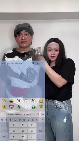 たすくのTikTok投稿