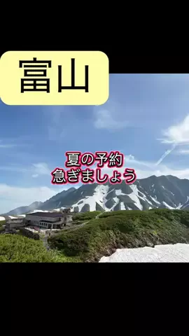 らんらん/旅行記/５０代女性のTikTok投稿
