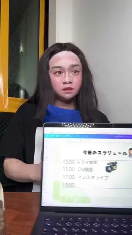 たすくのTikTok投稿