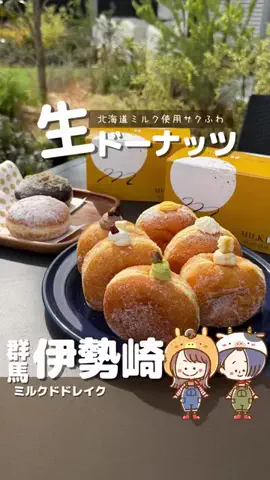 もか🍴🐴のTikTok投稿