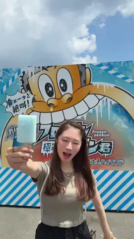 ゆず⌇東京･首都圏おでかけ&ぷち旅のTikTok投稿