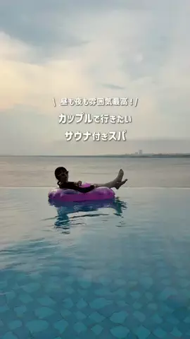 ゆず⌇東京･首都圏おでかけ&ぷち旅のTikTok投稿